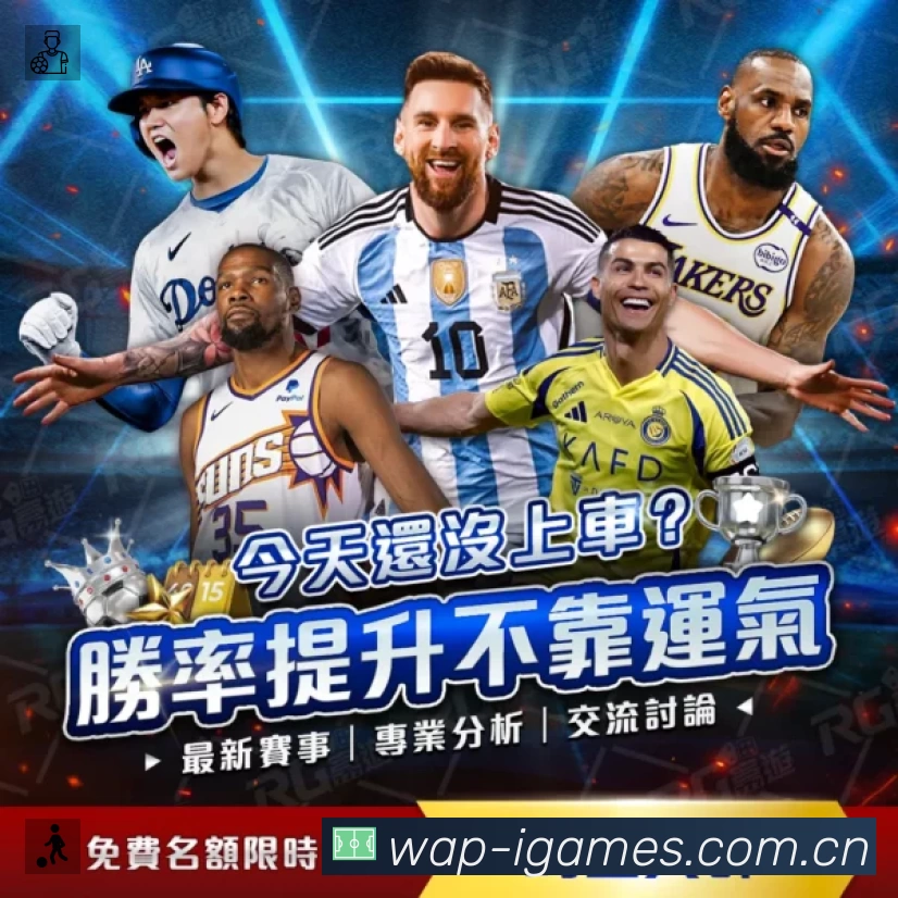 爱游戏 体育赛事与数据服务平台