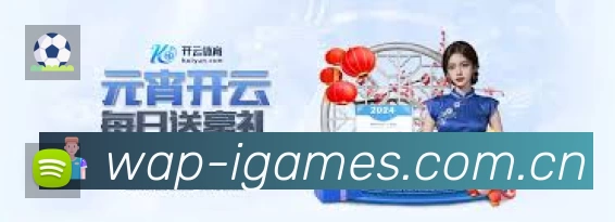 球员专访