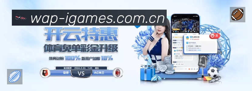 精彩回顾